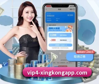 星空体育 APP